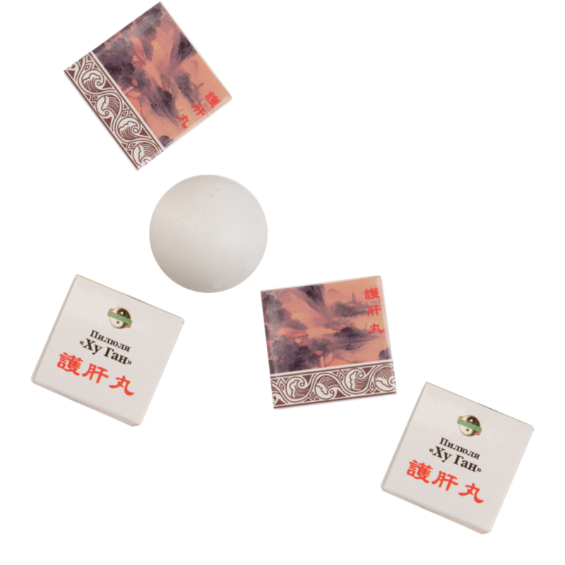 БАД к пище Пилюли «Ху Ган», 15 пилюль по 3 г